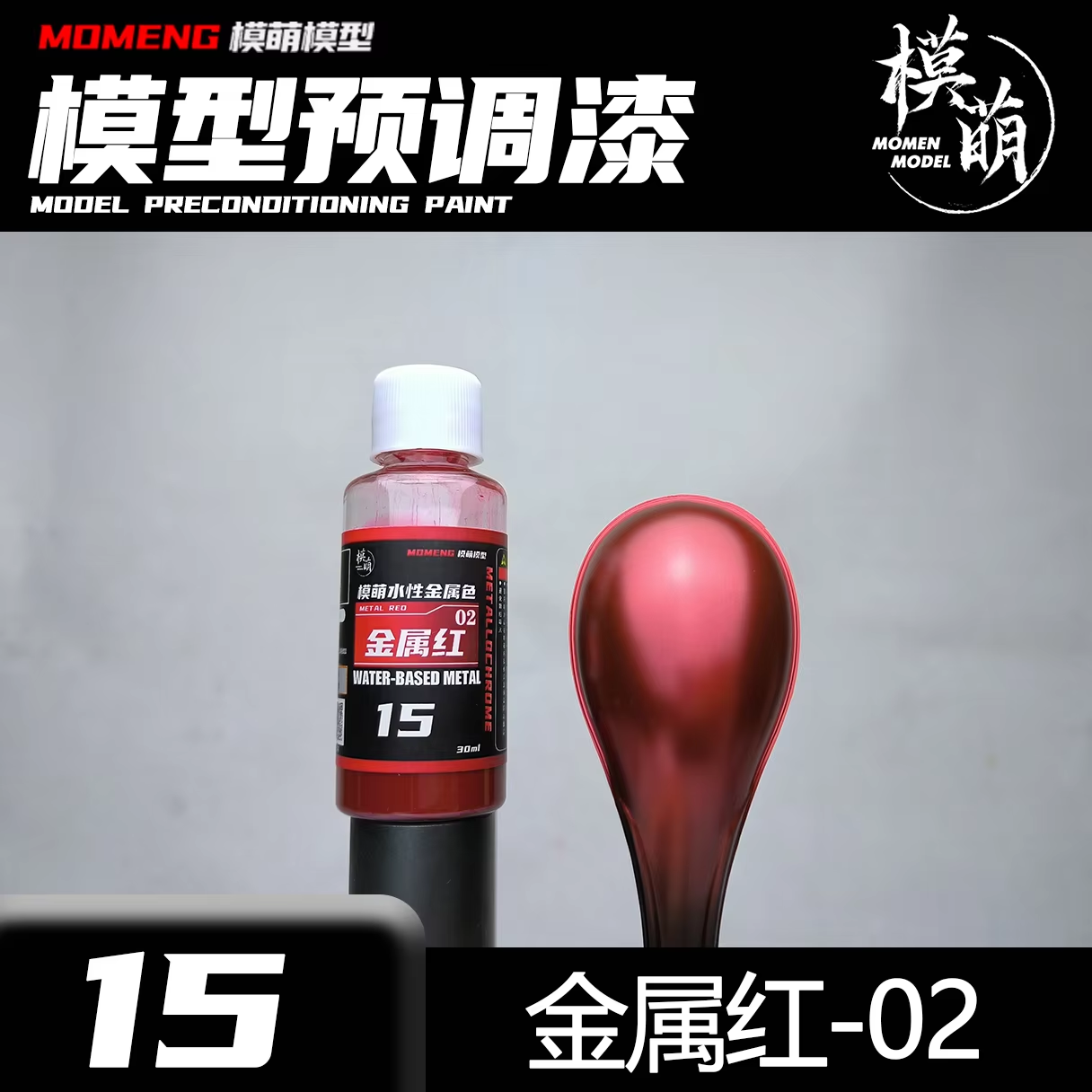 Metallic Spray Paint - Cor metálica pintura mtallochrome metal à