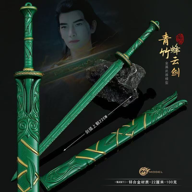 Cosplay Prop Dagger - A lenda do cultivo mortal em