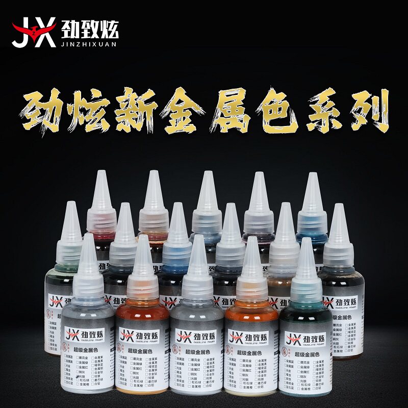 Tinta Nova Série Metálica Sem  - Metallic Spray Paint avaliação e preço