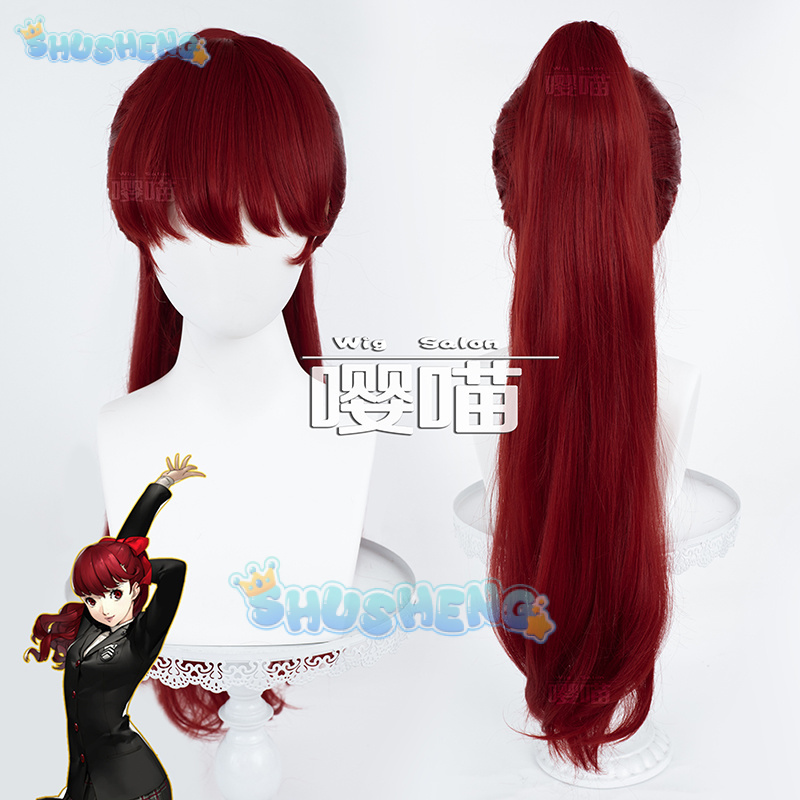 Anime p5 persona kasumi yoshiz - Cosplay Props avaliação e preço