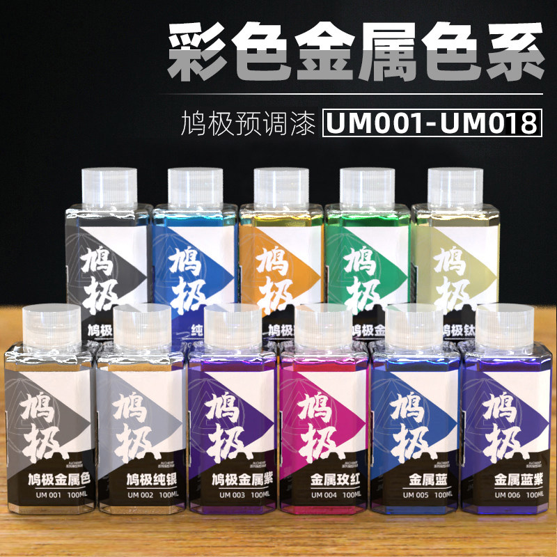 Tinta a Óleo Metálica para Mod - Metallic Spray Paint avaliação e preço