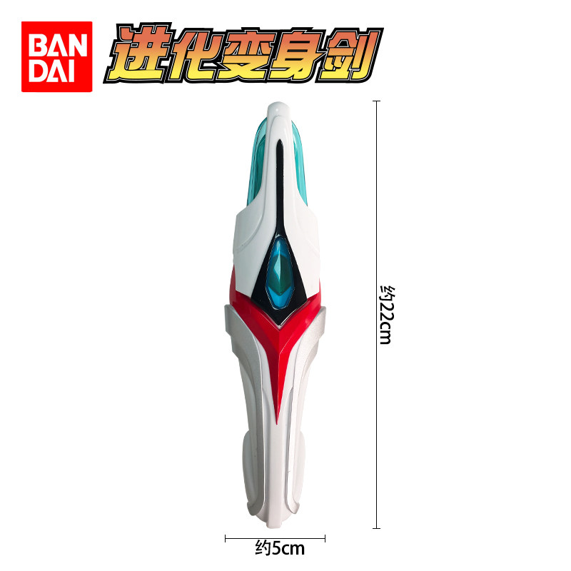 Bandai Ultraman Nexus Evoltrus - Cosplay Prop Dagger avaliação e preço