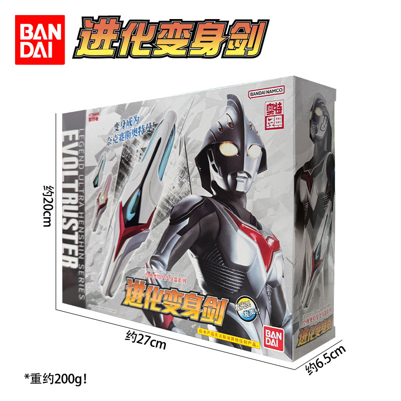 Bandai Ultraman Nexus Evoltrus - Cosplay Prop Dagger avaliação e preço