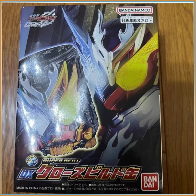 NOVO Bandai Dx Kamen Rider Bui - Cosplay Prop Building avaliação e preço