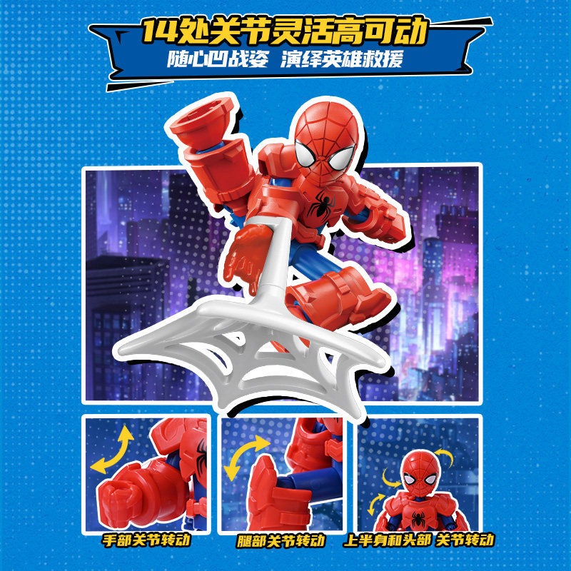 Keeppley 2026 Novo Homem de Fe - Cosplay Prop Building avaliação e preço